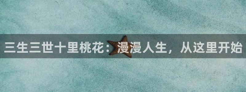 我拥有你的全部樱花漫画